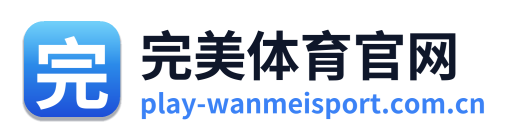 完美体育官网 Logo